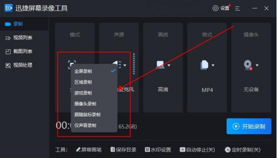 华为手机录屏没有声音的原因,华为nova手机录屏没有声音怎么办