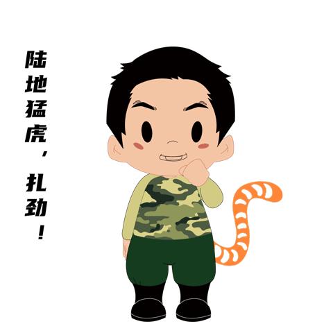 向退役军人致敬表情包动图,退役军人表情包