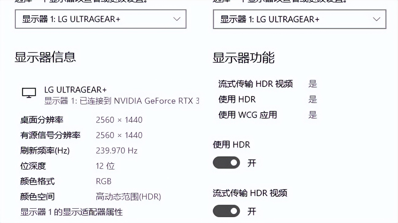 lg27寸2k144hz显示器评测,lg27寸4k显示器十佳评测