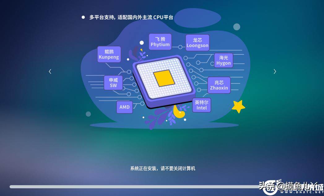 银河麒麟系统和centos系统的区别,国产linux系统银河麒麟