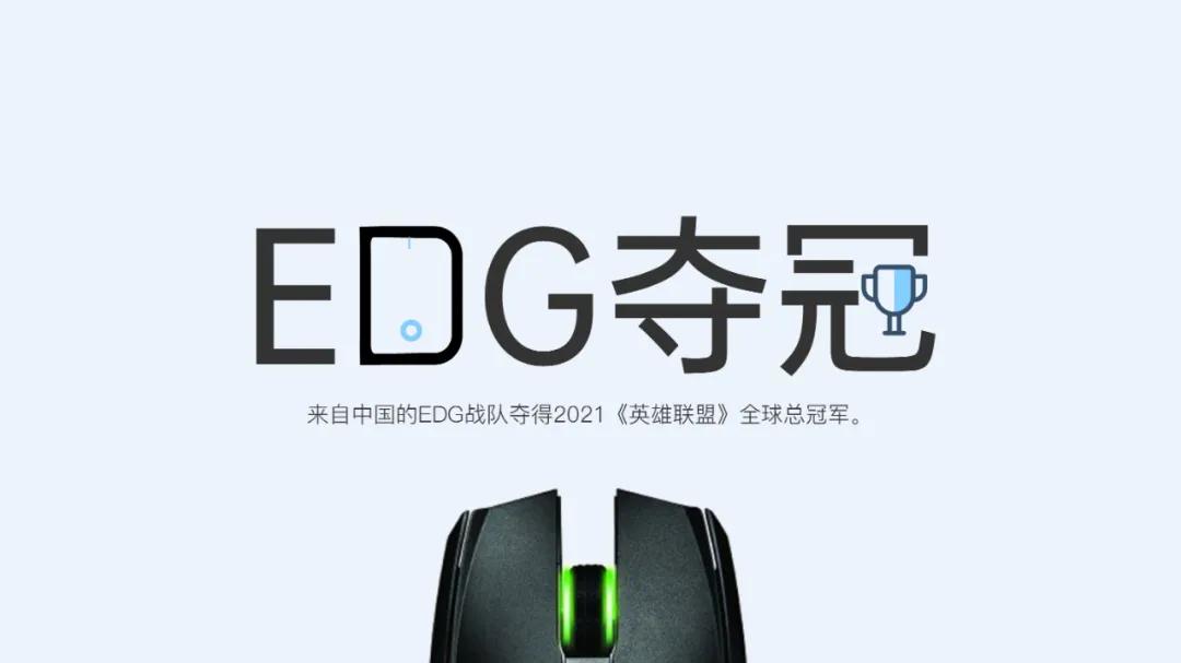 如何拆字ppt,ppt拆字创意