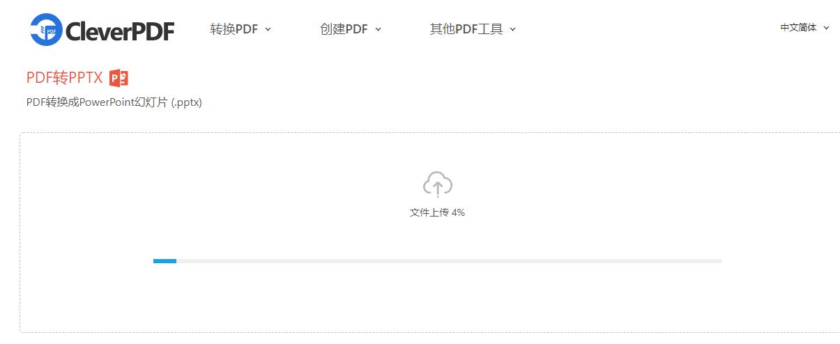 怎么把ppt6张转换成一页pdf,电脑版wps如何将pdf转换成ppt