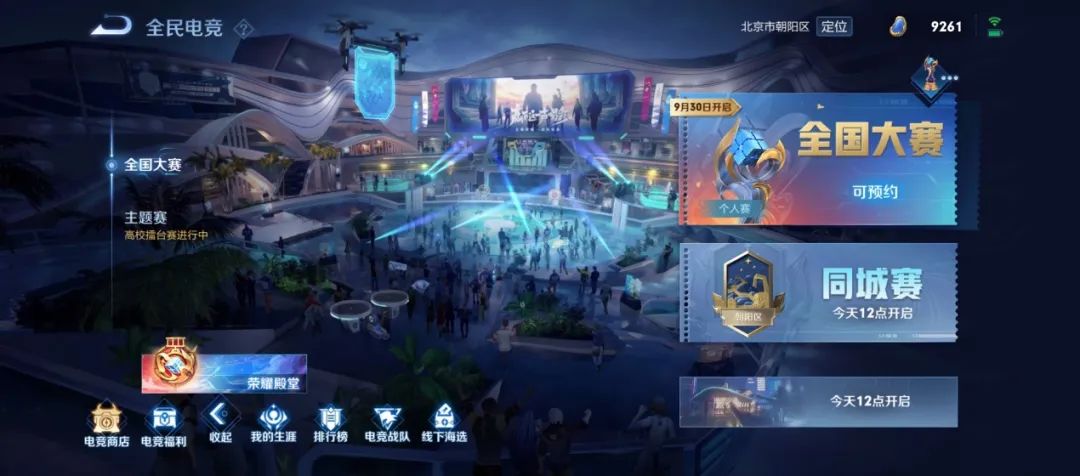 为什么移动电竞的竞技性不足,移动电竞为什么这么难玩