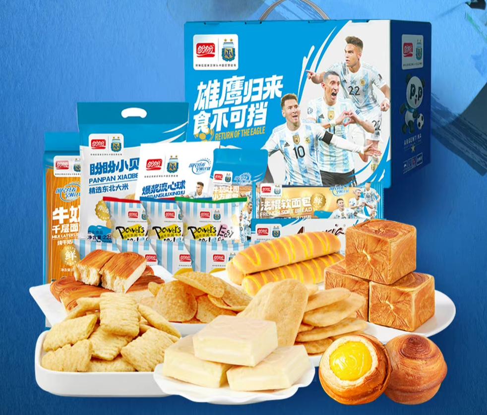 梅西和中国合作的品牌有哪些,梅西现在代言哪些中国品牌