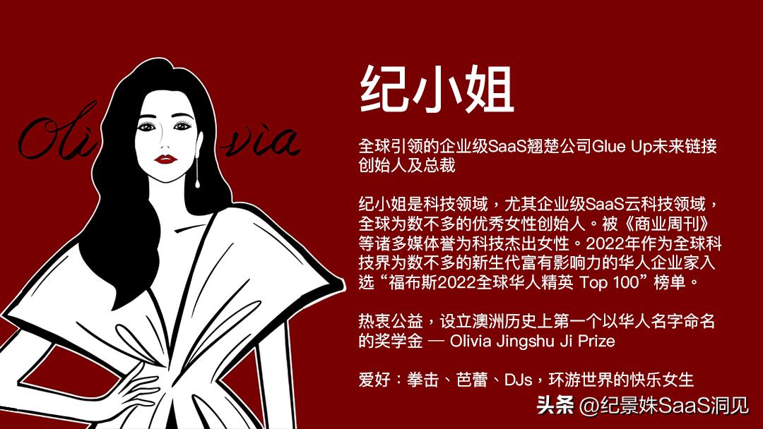 10大科技创新趋势,2024年科技创新的重点领域在哪里