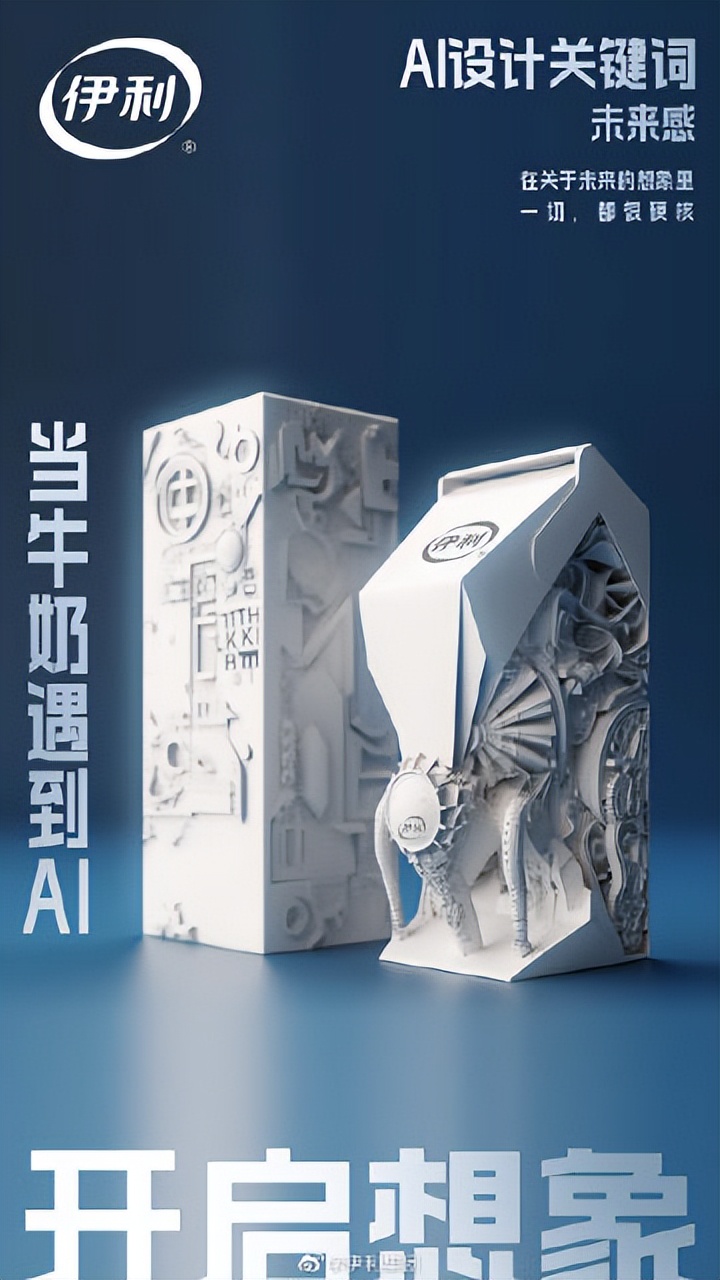 浼婂埄骞垮憡璁捐,浼婂埄浜у搧璁捐