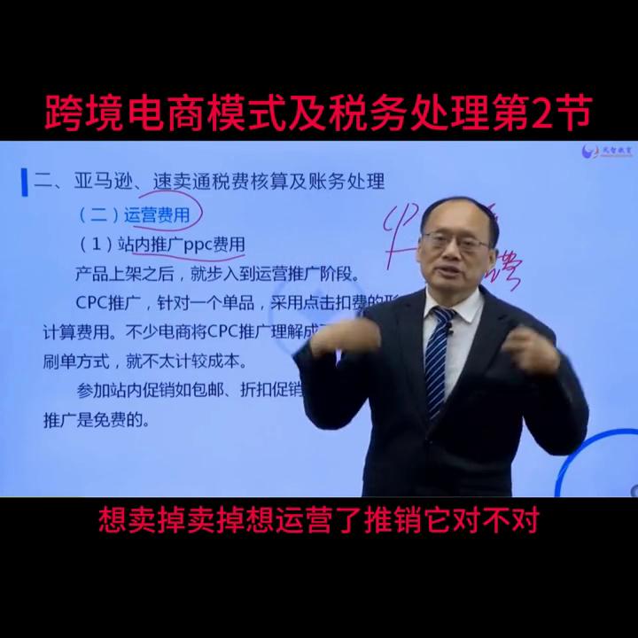 会计实操零基础课程,零基础会计实操视频课