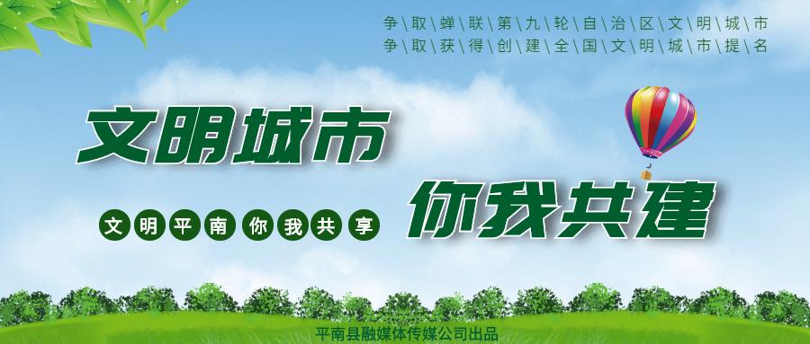 平南圩日什么时候,平南县今天是什么日子