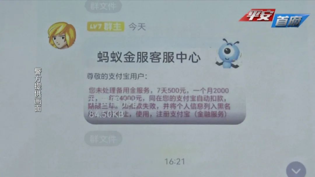 女子接到理赔电话被骗26万,网购遇理赔被骗5万元