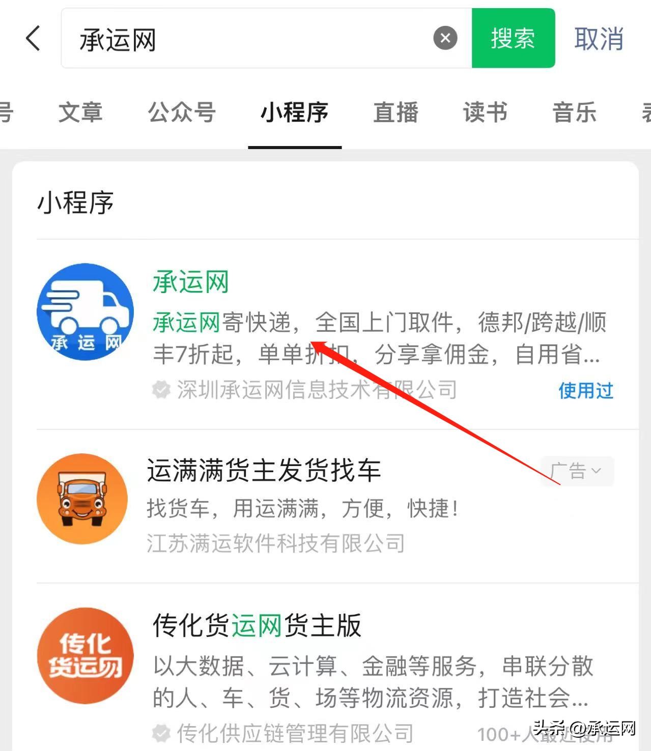 快递在微信上怎么寄件便宜,微信寄快递小程序怎么弄