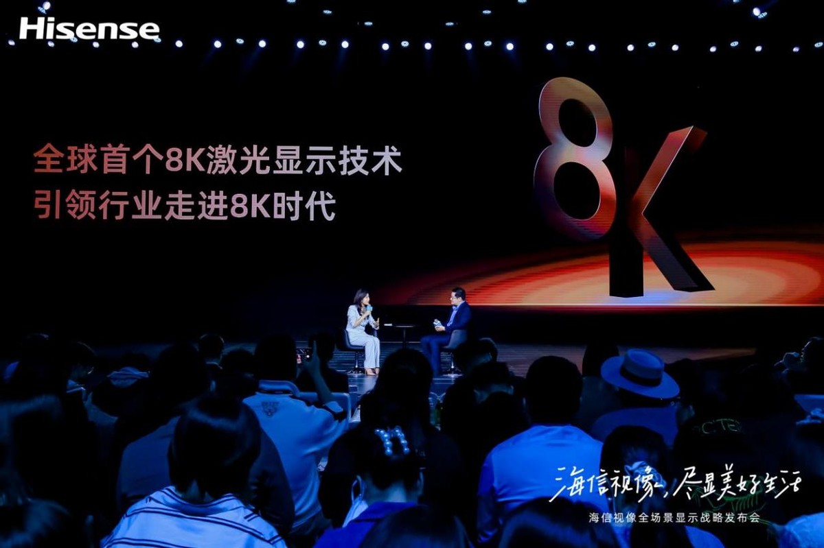 海信最新8k激光电视,海信75寸8k激光电视价格多少
