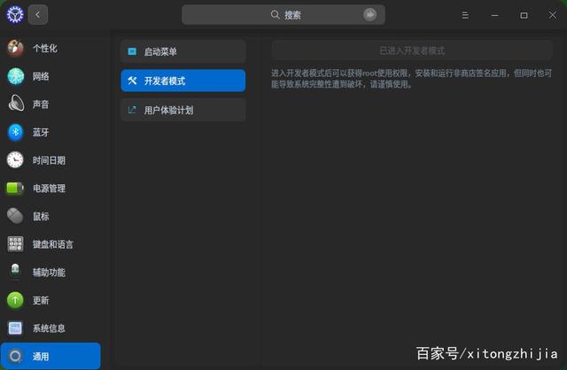 统信uos能不能不显示某个磁盘,统信uos磁盘分区无反应
