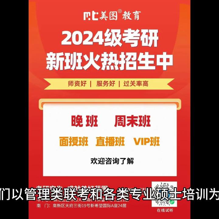 考研报班与自学的区别哪些人适合报班如何选择合适的考研机构