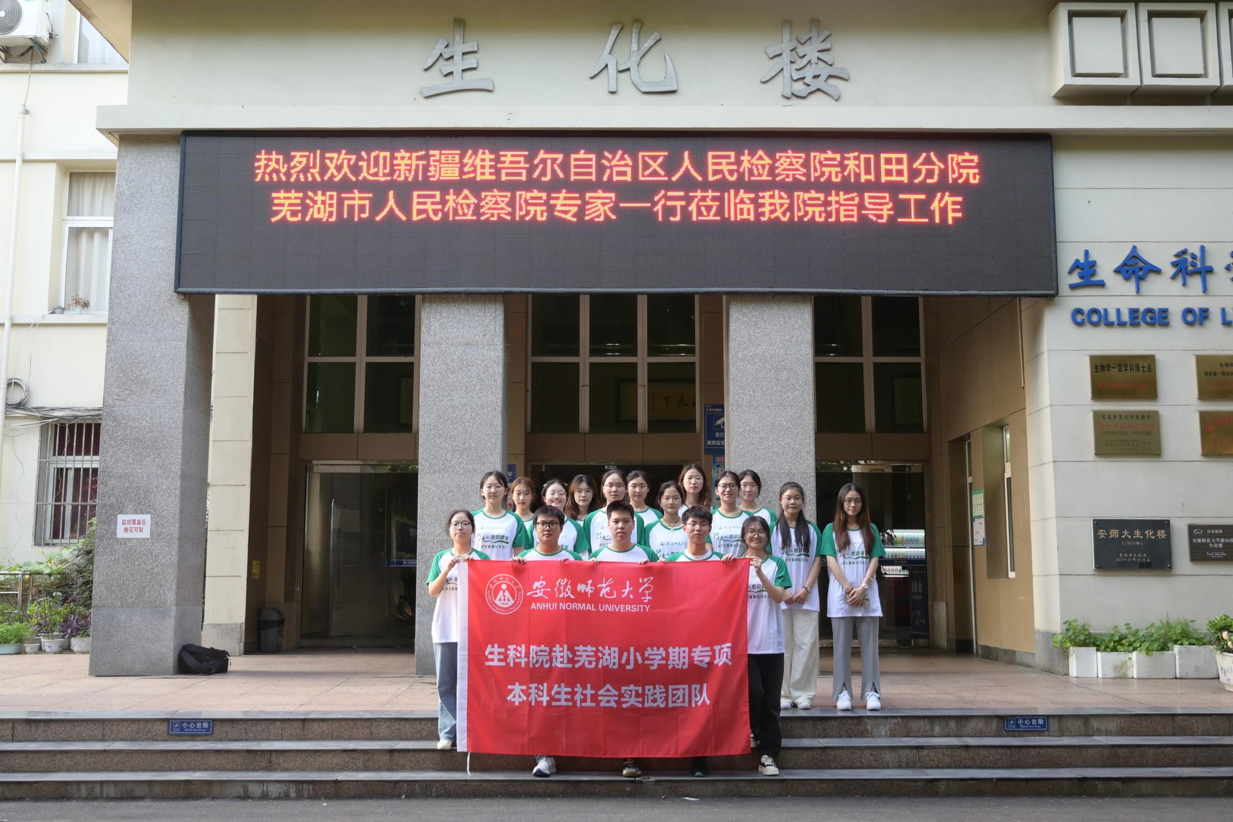 站在新时代教育振兴的新起点上,为提高基础教育的质量打好基础