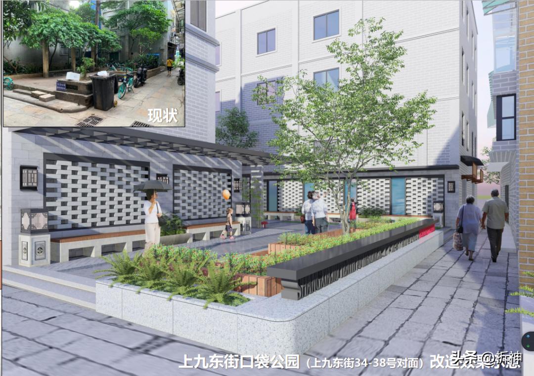 曾经的上下九,曾经的上下九步行街