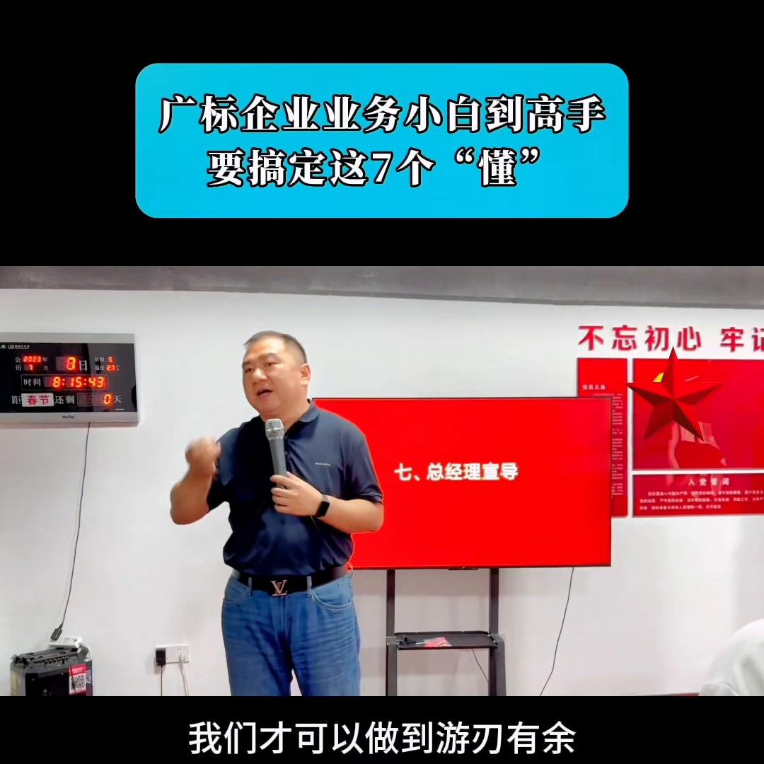 广告标识业务员怎么做,广告接单员必备知识