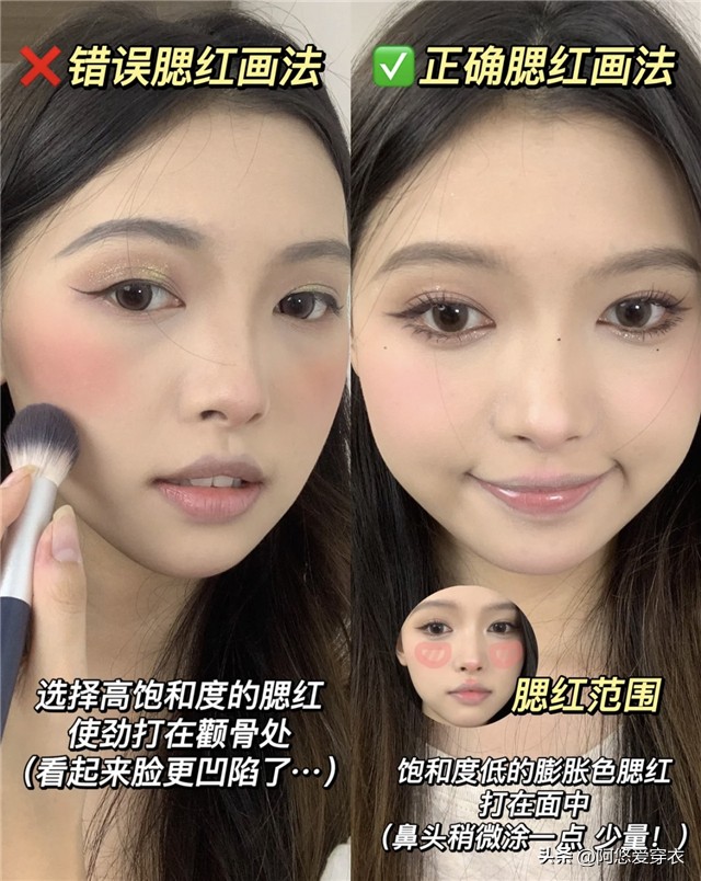 更适合新手宝宝的清透淡妆怎么化,化淡妆怎么化才能看起来不惨白