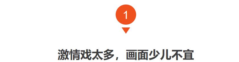 秦昊新剧床戏镜头太多被投诉，尺度大儿童不宜，网友怒骂很荒唐