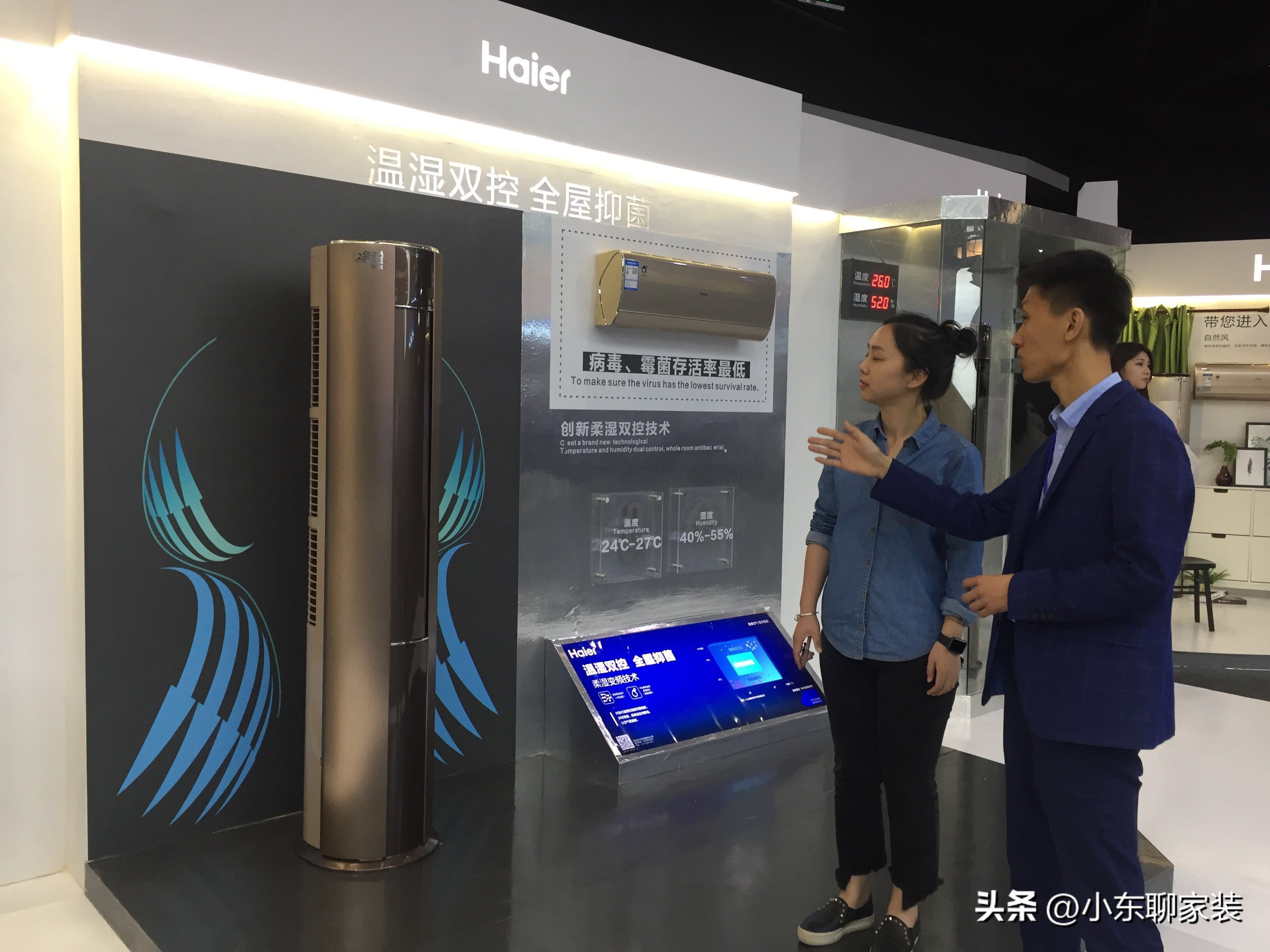 空调购买选择的技巧,买空调10个基本常识