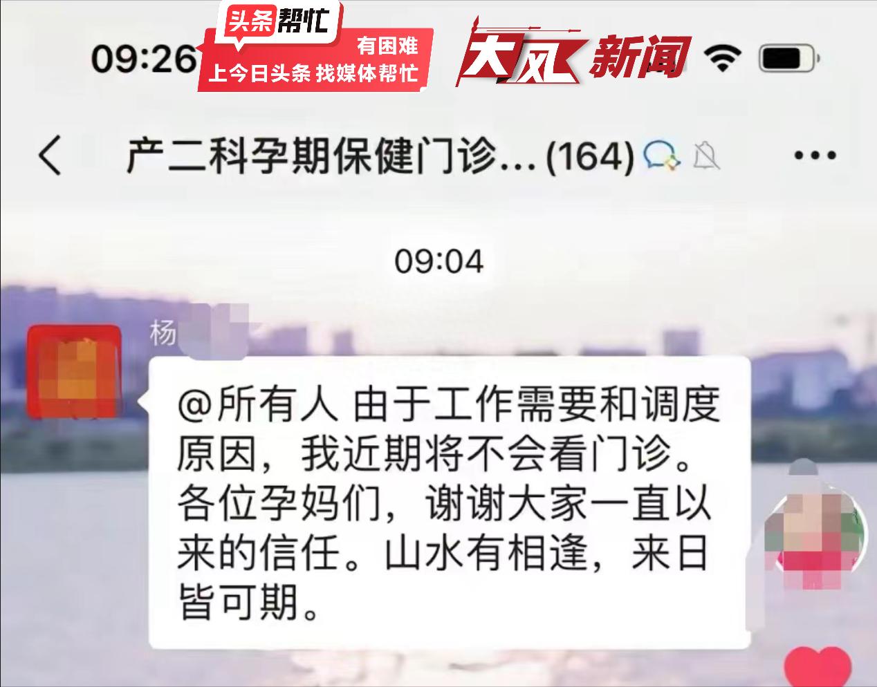 39周孕妇剖腹产孩子没保住,39岁孕妇怀胎6月双胞胎流产