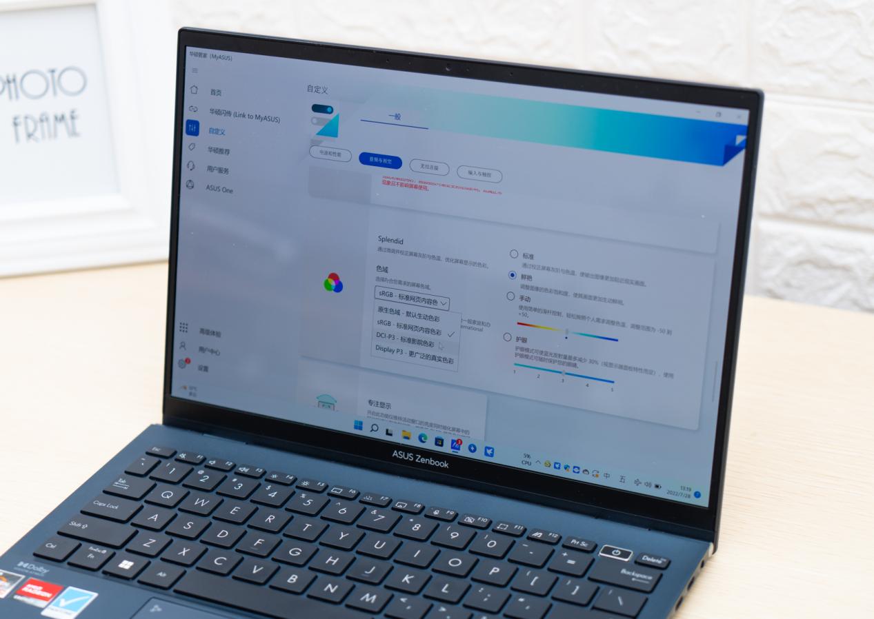 懂性能，选锐龙，华硕灵耀X13轻薄商务本深度使用体验
