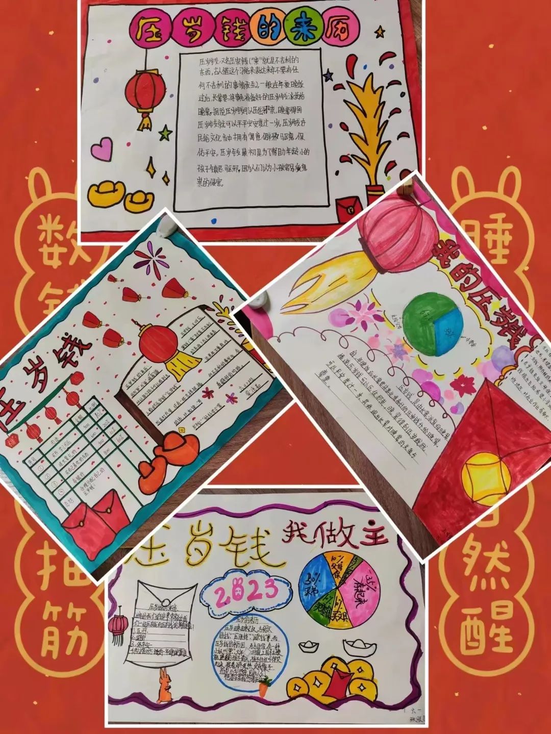 寒假创意实践作业数学,寒假趣味数学作业小学