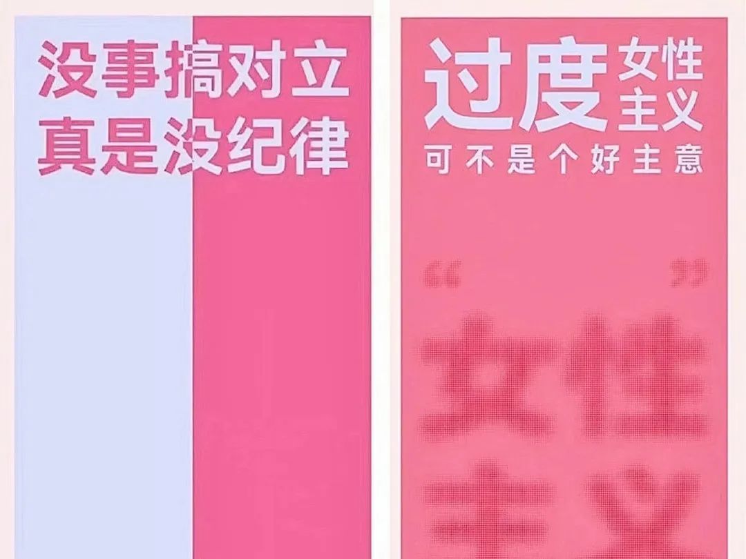 女性营销话题,论营销的本质