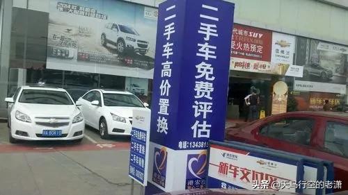 想卖车不知道哪个平台价格高,想卖车不知道价格