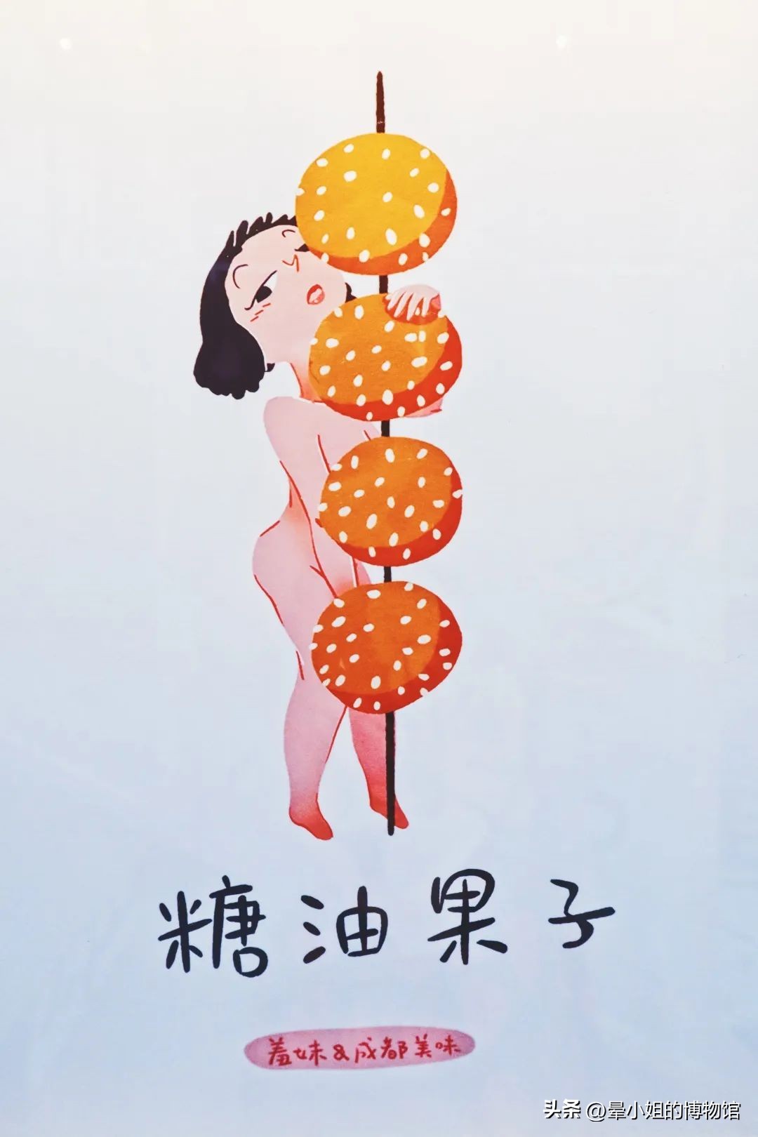 成都奎星楼简介,成都奎星楼美食街几点打烊