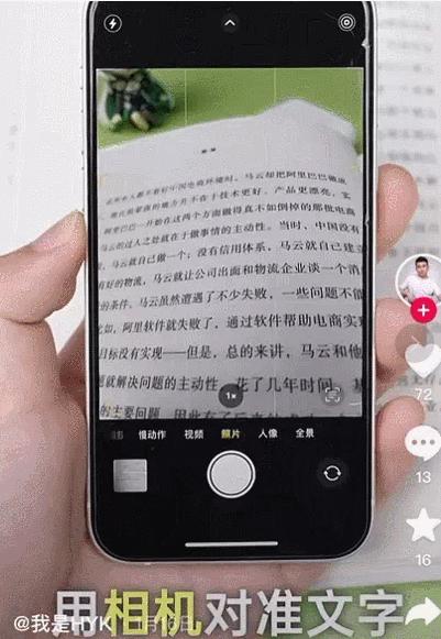 iphone一键秒开健康码,苹果手机秒出健康码