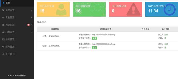 浜哄憳绠＄悊,浜哄憳杩涘嚭绠＄悊瑙勫畾