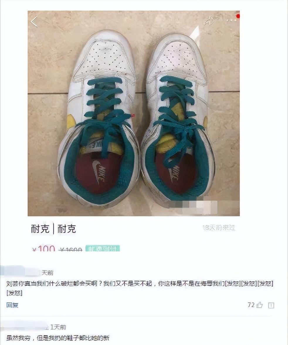 女明星的二手网店,女明星卖二手东西