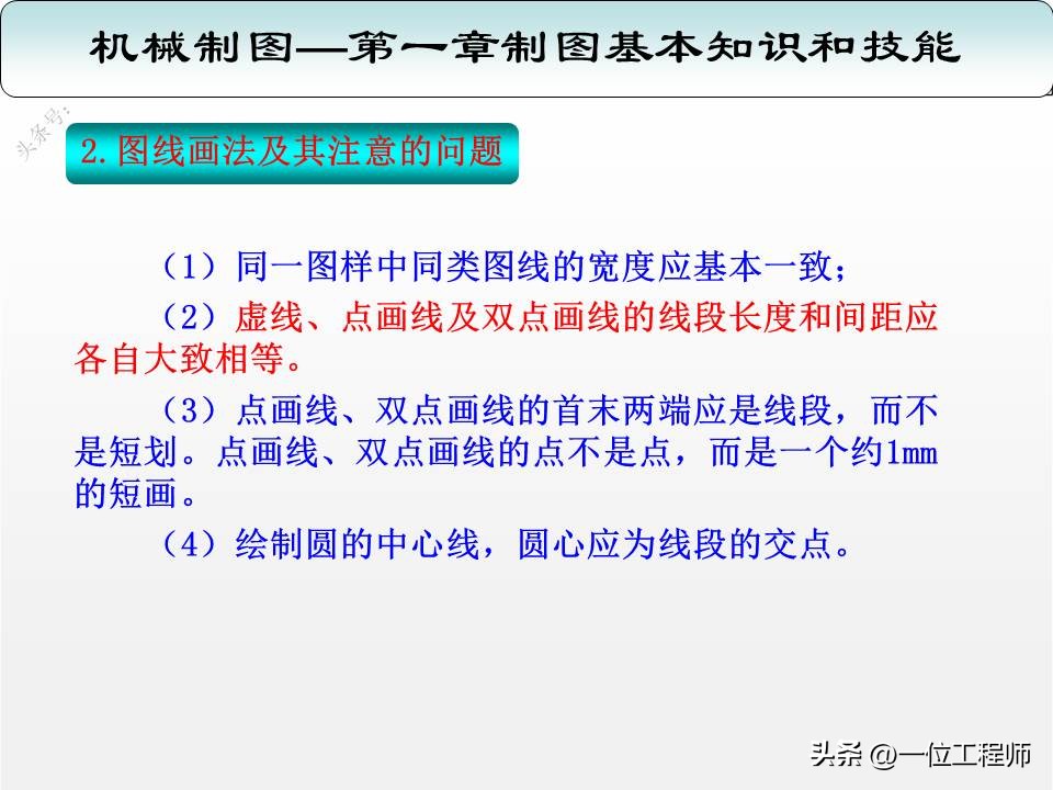 机械制图三视图入门画法,机械制图与识图画图技巧