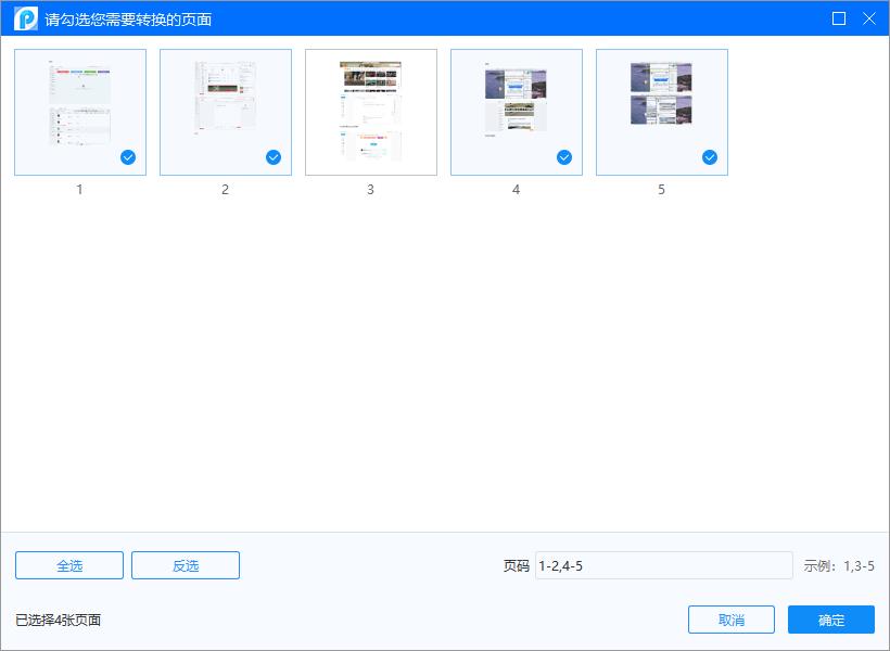怎样把word文件转换为txt文件格式,怎么将word文件转换成txt文件