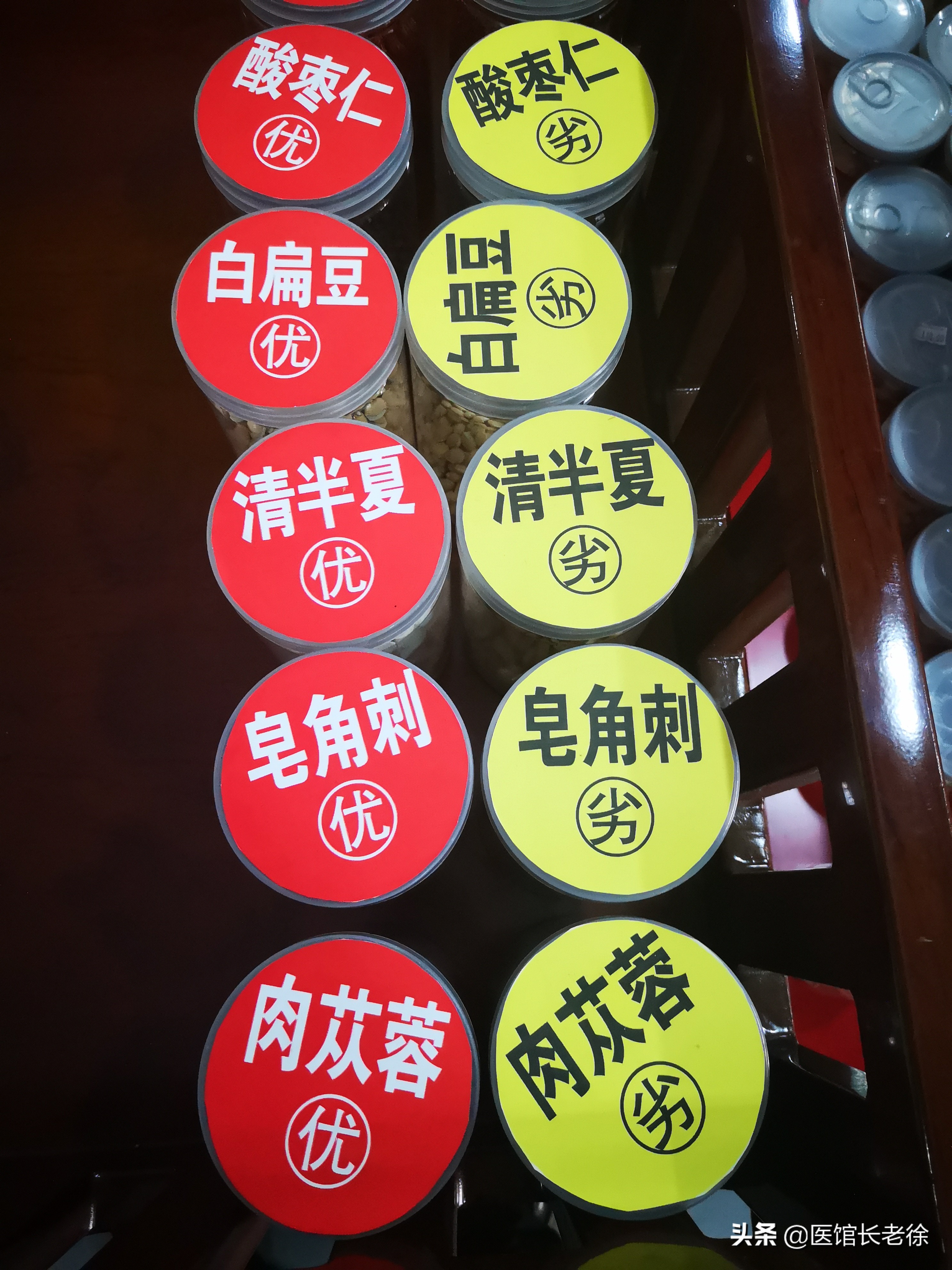 名医名馆名药,名医名馆