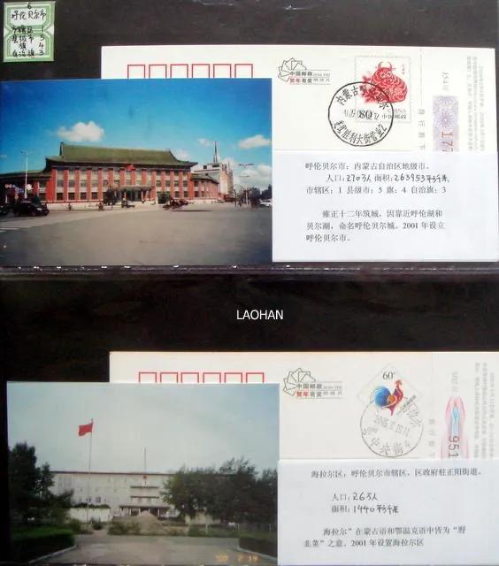 跟着老韩看世界,跟着爸妈游中国之游遍中国