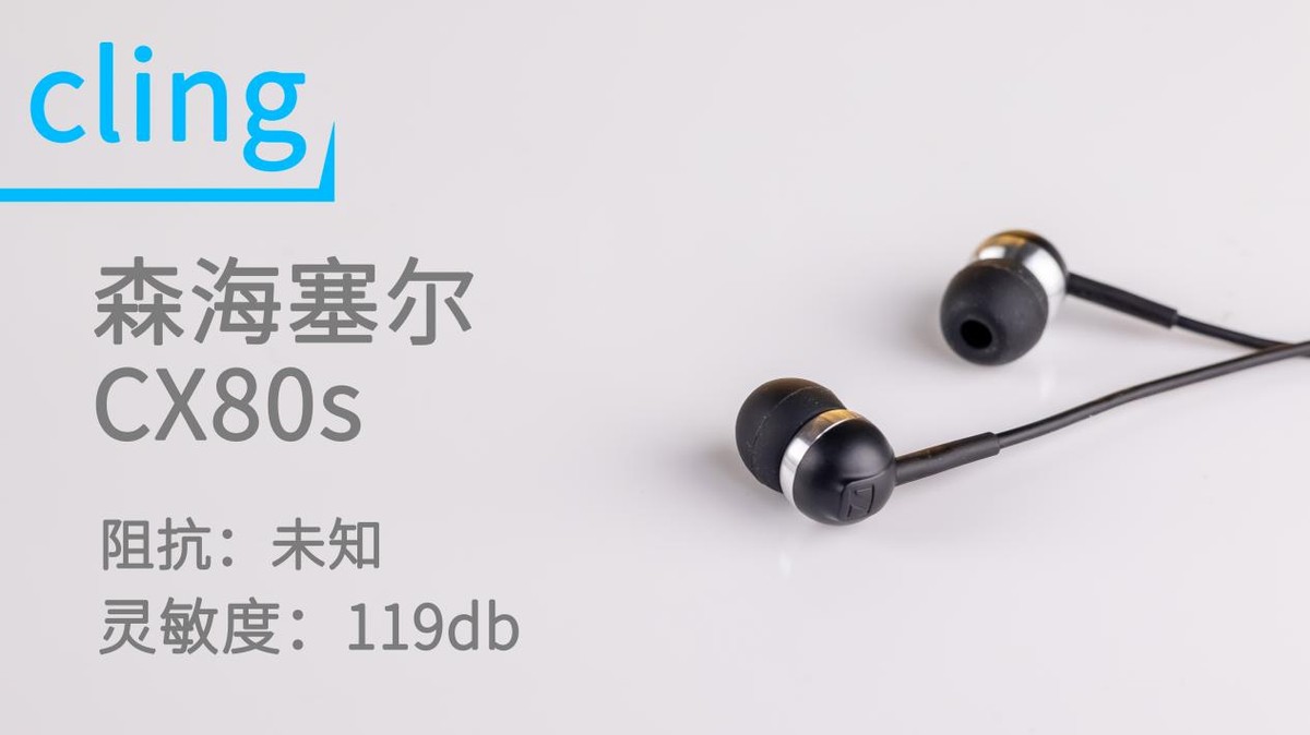 抛开所有因素，从声音分析市面上热门的200元有线耳机到底怎么样?