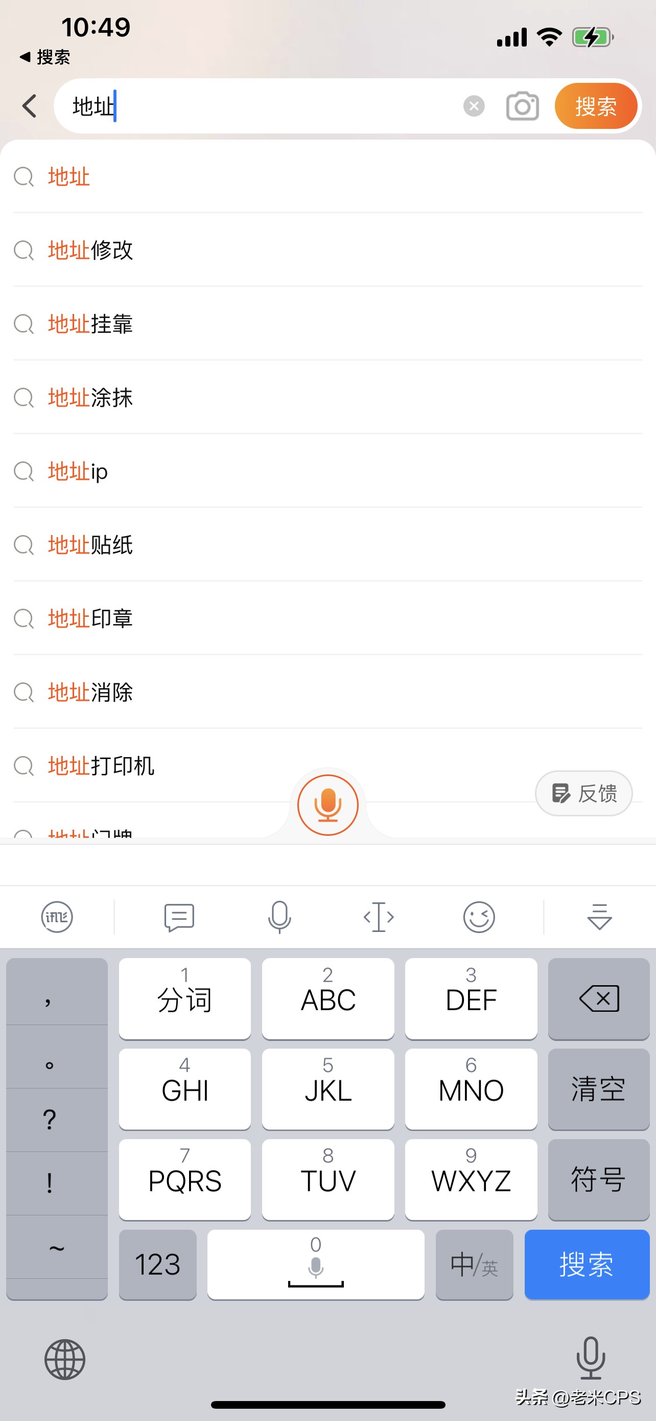 老米cps三剑客,老米cps怎么用