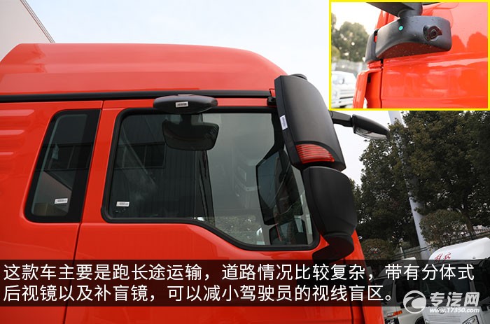 2023款汕德卡g5s超高顶冷藏车,汕德卡g5s6.8米冷藏车落地多少钱