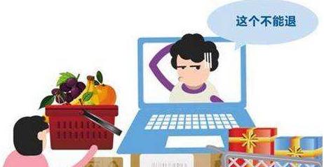 官网上买手机用了两天可以退,买手机早已经是激活过的可以退吗