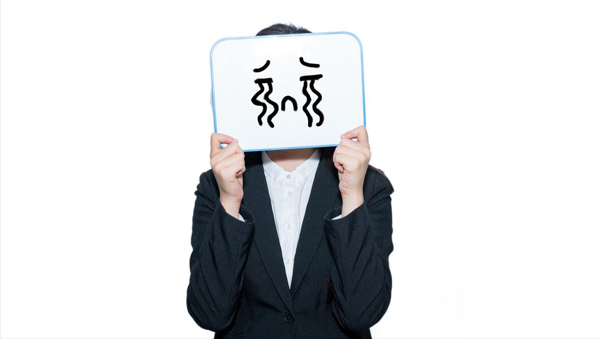 女性*处私**黑，是因为“经历”太多？原因或是这几大方面，别想歪了