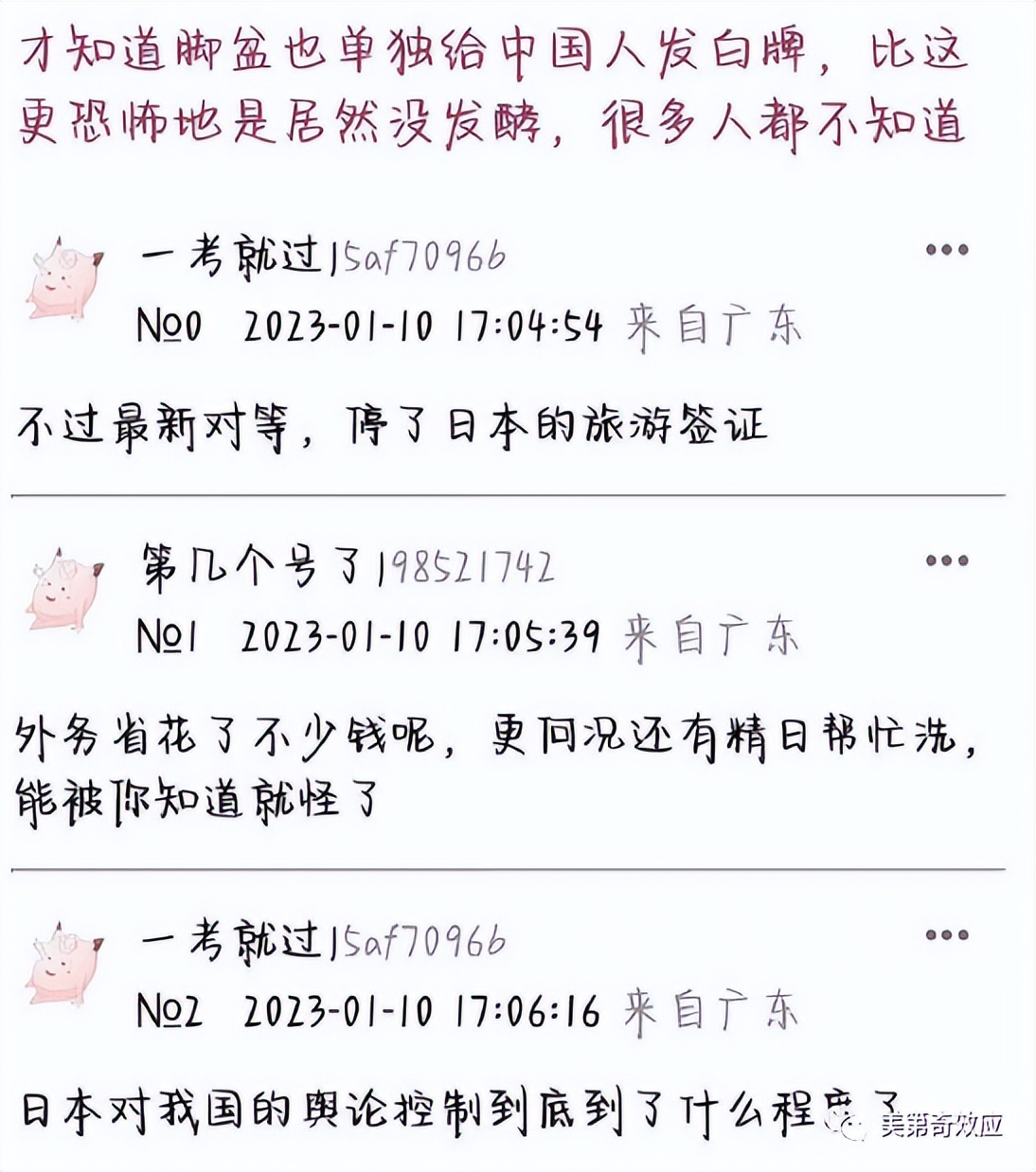 停止日本韩国签证后果,日本韩国暂停签证是什么情况