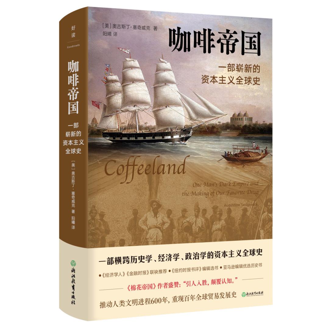 译著与译作,译著和专著