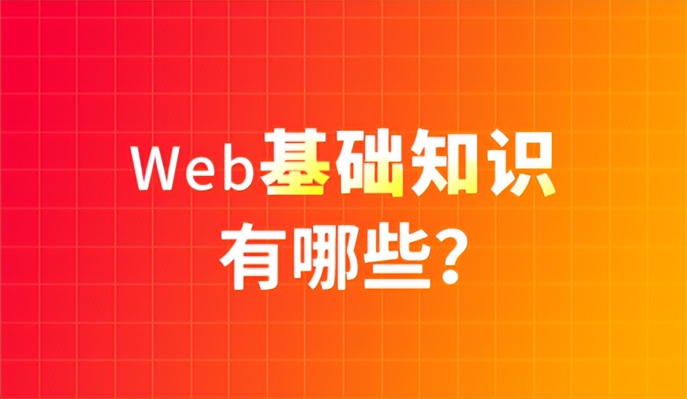 前端框架vue视频教程全集第37讲,简述你对前端框架vue技术的理解