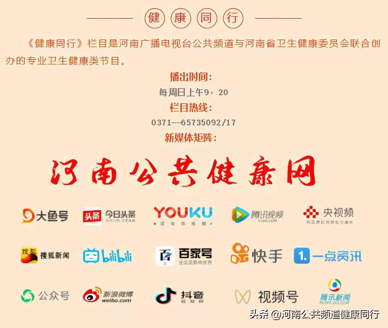 郸城县诊所医共体,周口郸城医共体