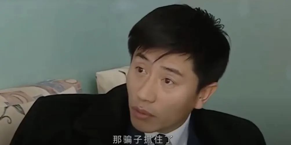 182万买手机靓号，诈骗13亿入狱，“万里大造林”的*相贵陈**，东山再起