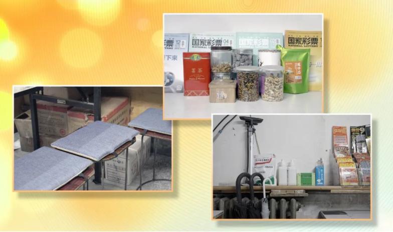 退伍不褪色,经营福彩站为民服务20年