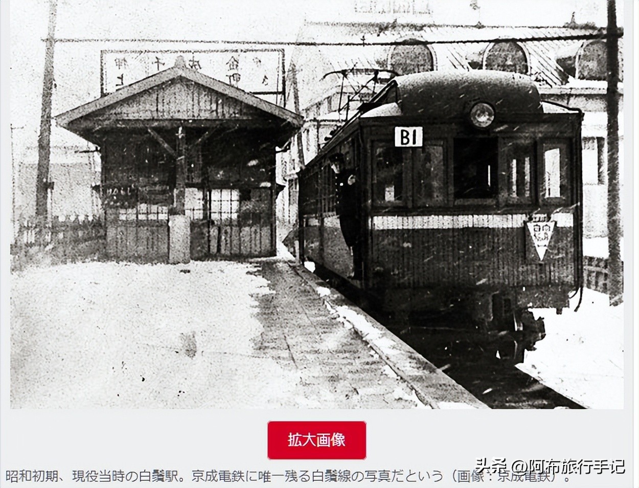 东京天空树和浅草寺,东京墨田区的景点