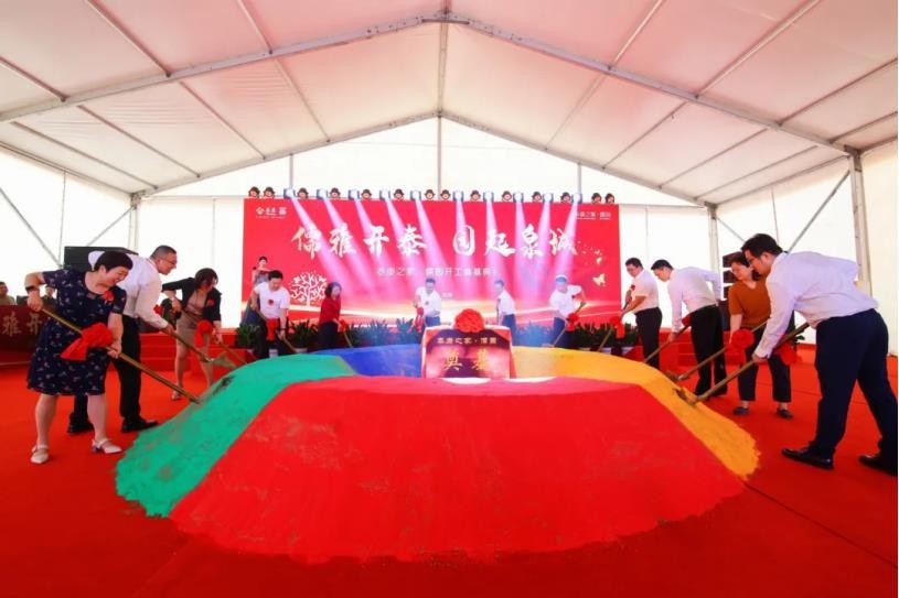 泰康之家儒园体验馆开业,泰康之家徽园建设