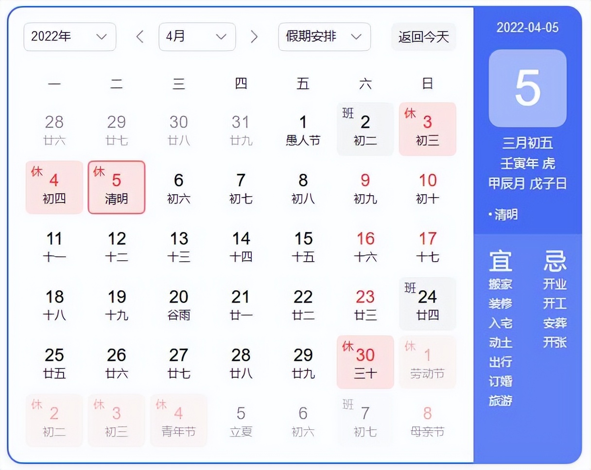 清明假期免费景点郑州周边,清明小长假适合去哪里玩郑州附近